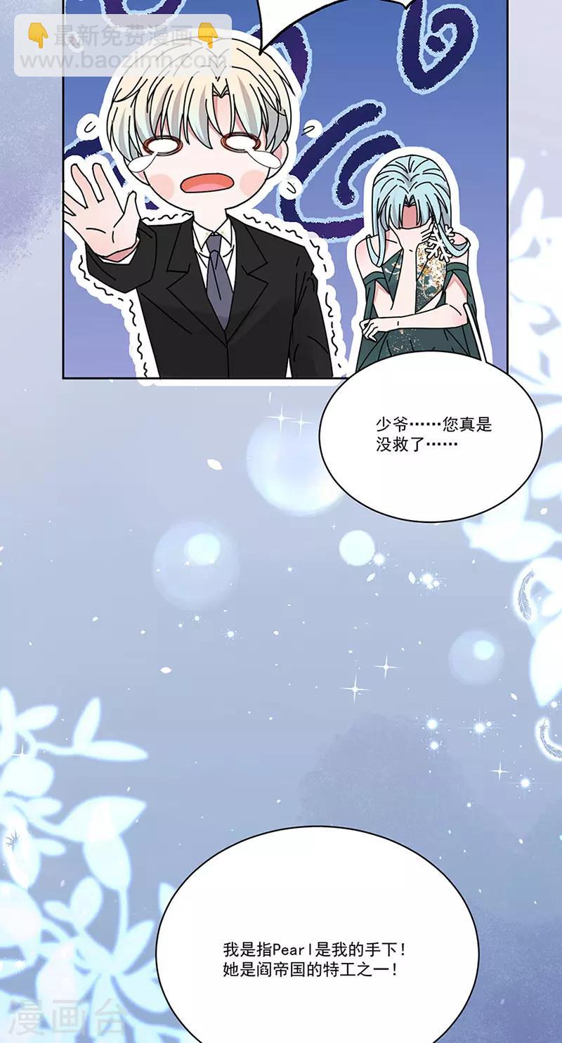 第158话 别走-第161话