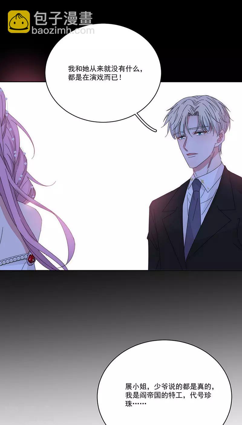 第158话 别走-第161话