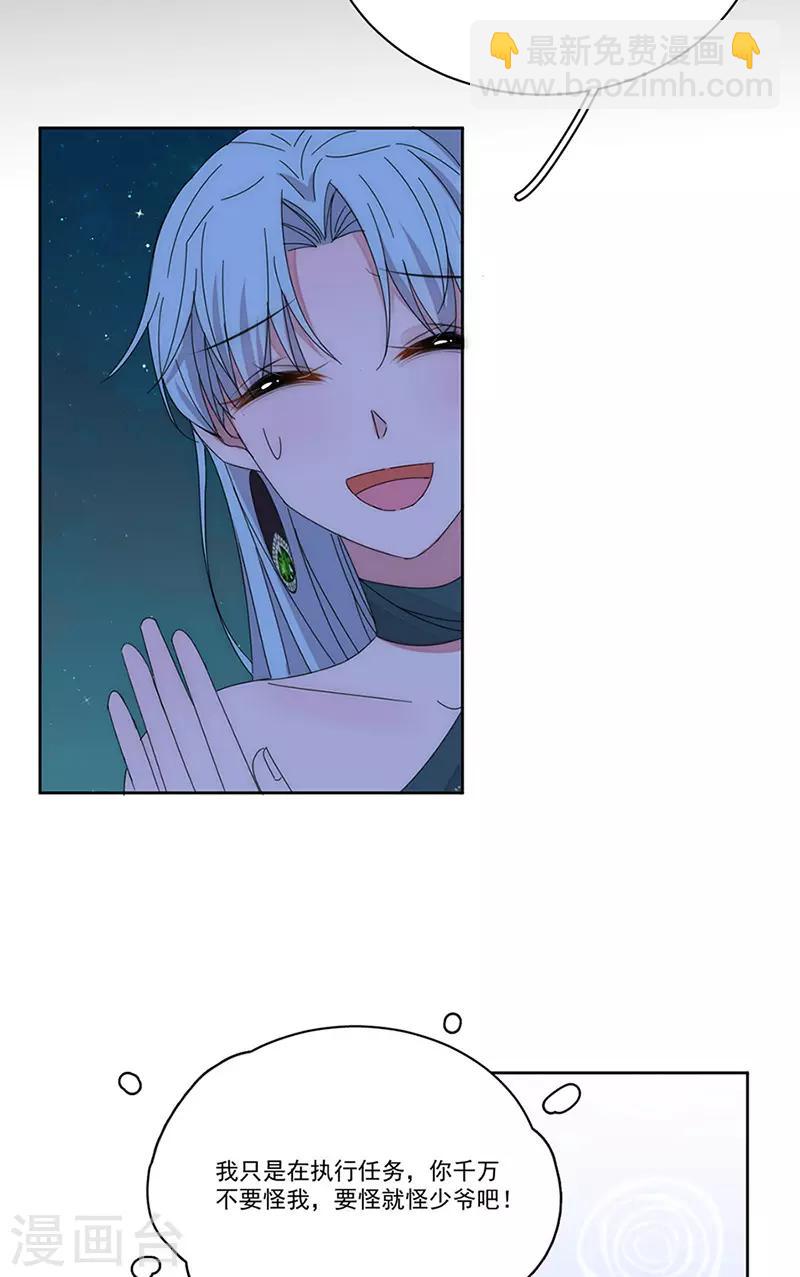第158话 别走-第161话