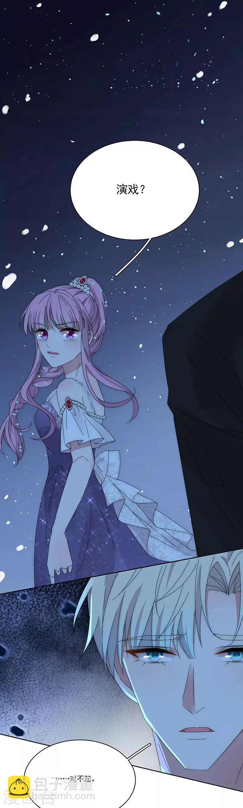 第158话 别走-第161话
