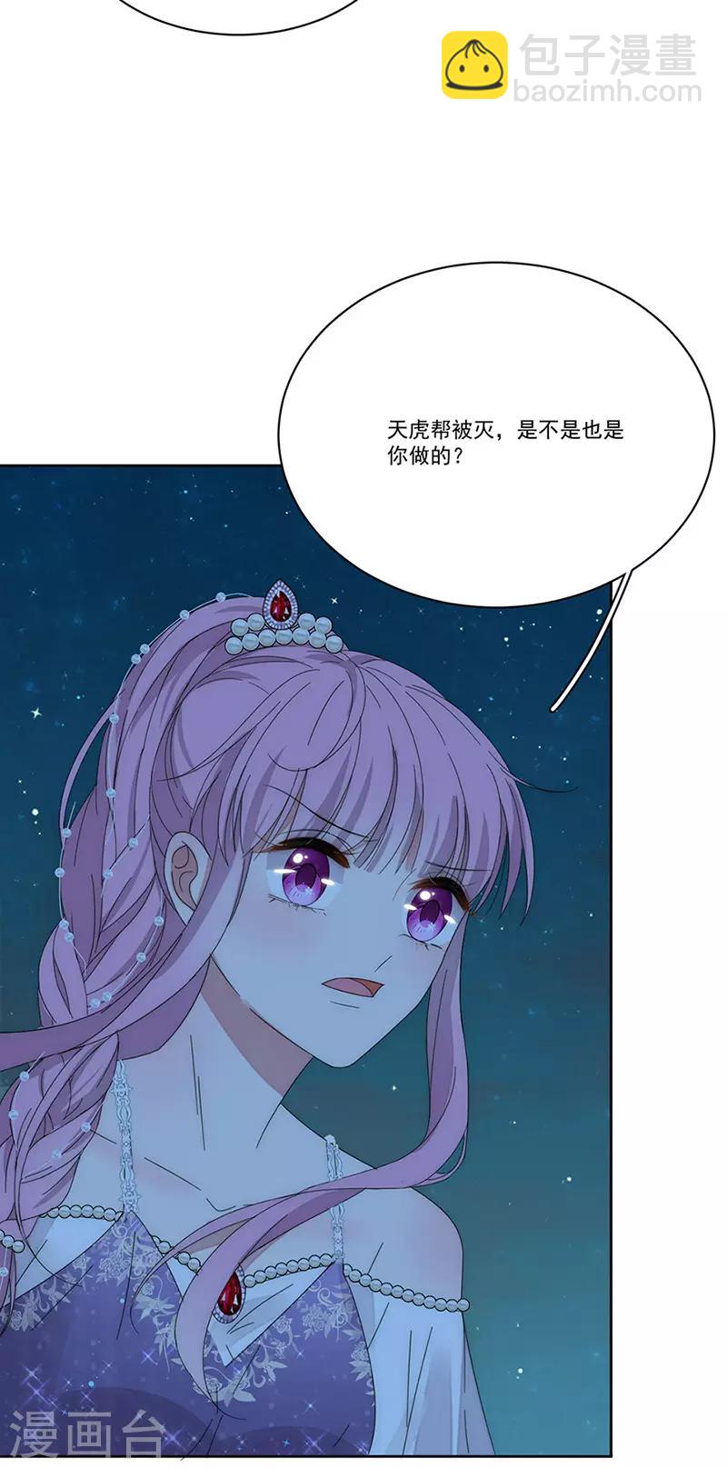 第158话 别走-第161话