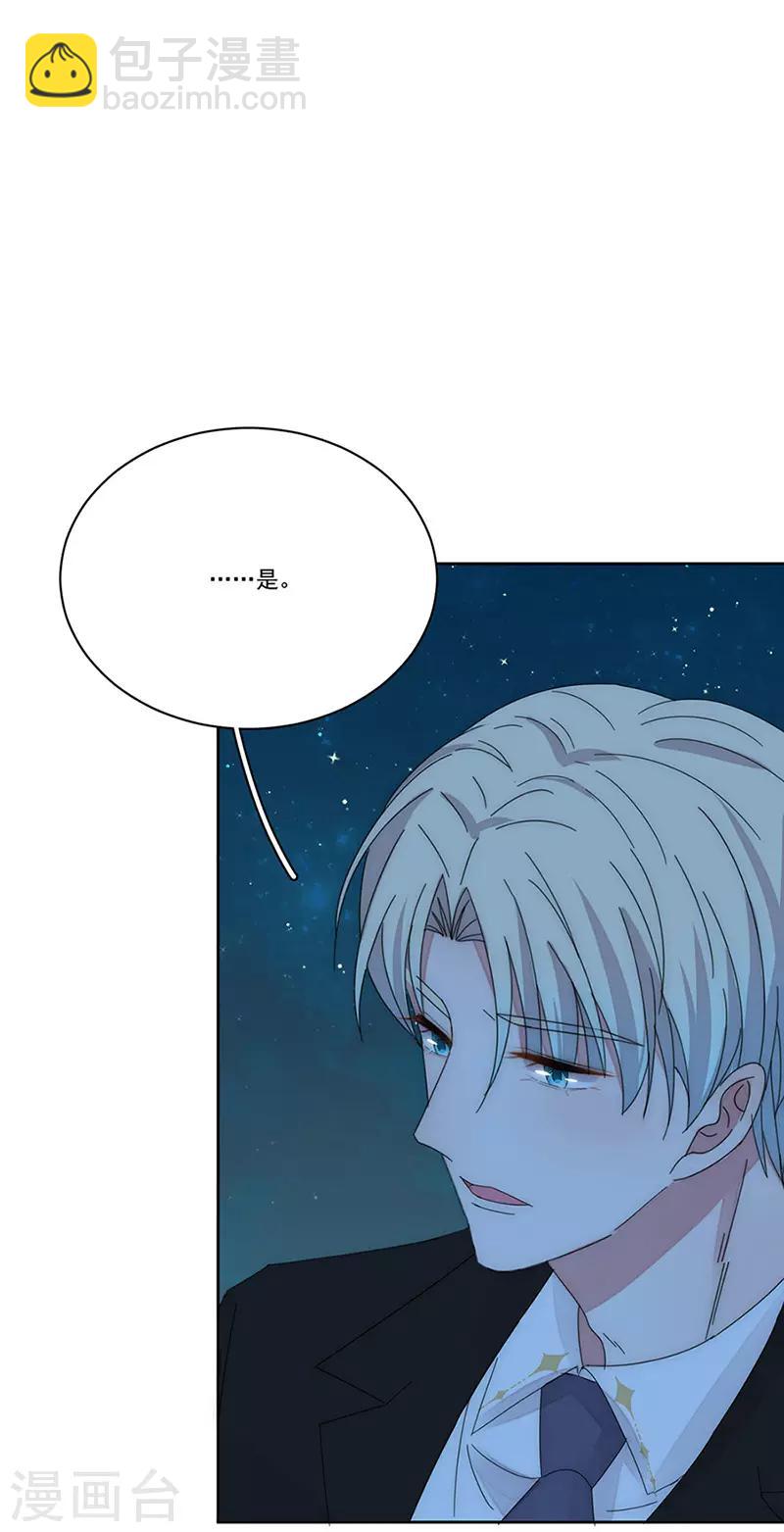 第158话 别走-第161话