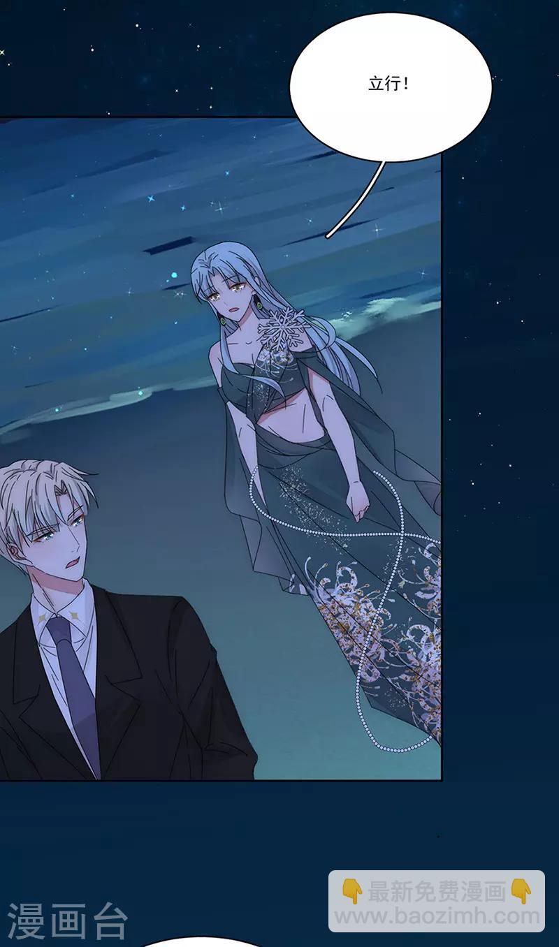 第158话 别走-第161话