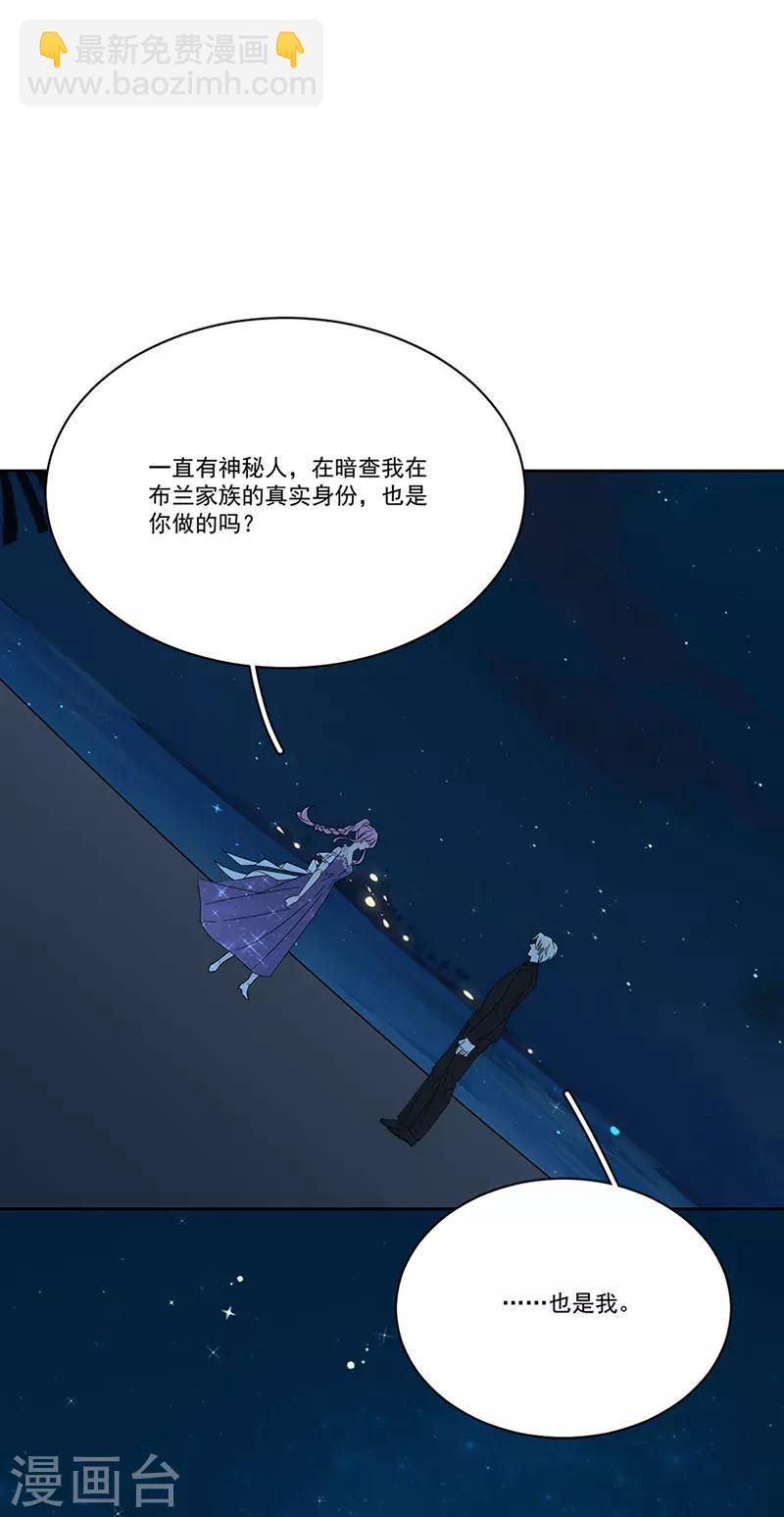 第158话 别走-第161话