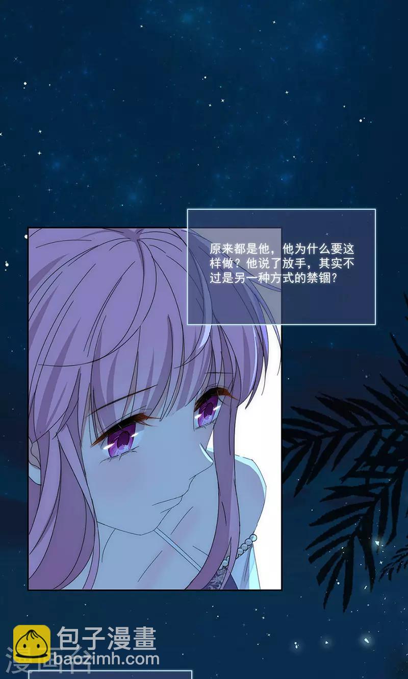 第158话 别走-第161话