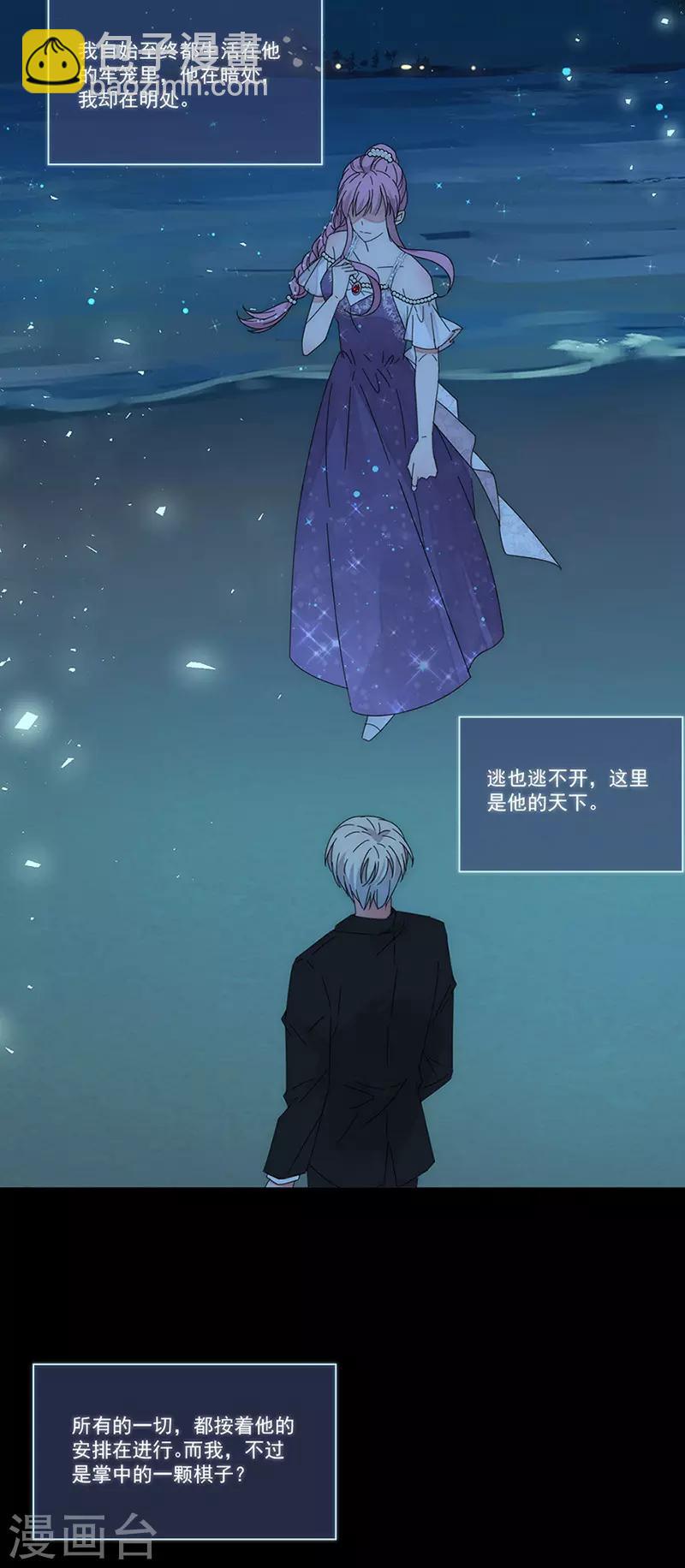 第158话 别走-第161话