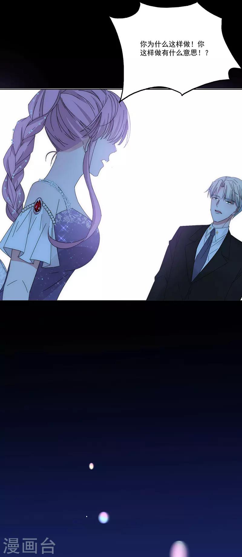 第158话 别走-第161话