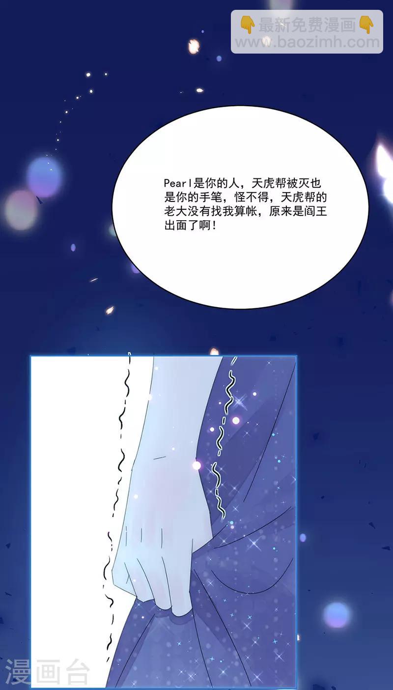 第158话 别走-第161话