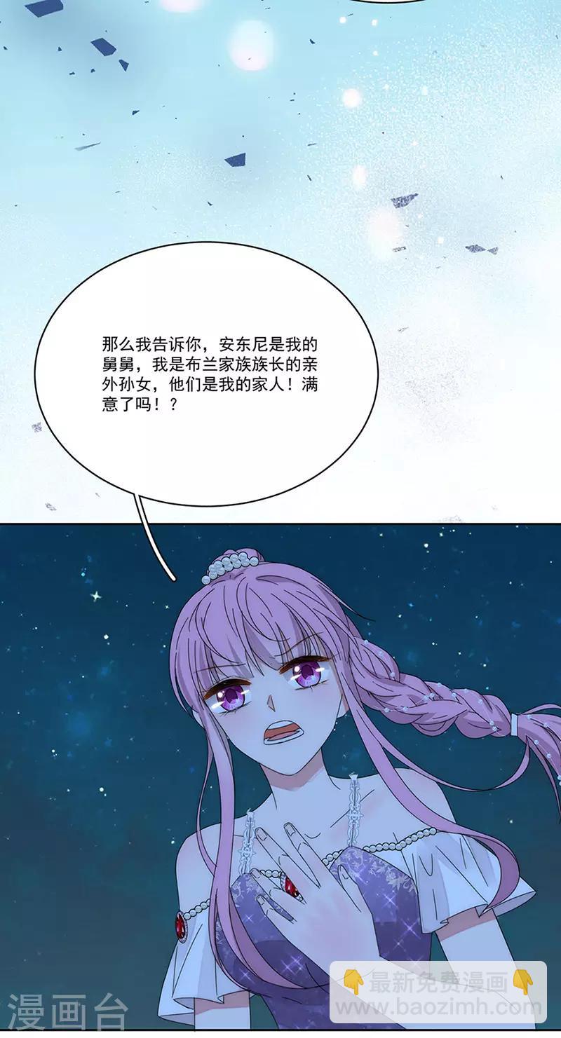 第158话 别走-第161话