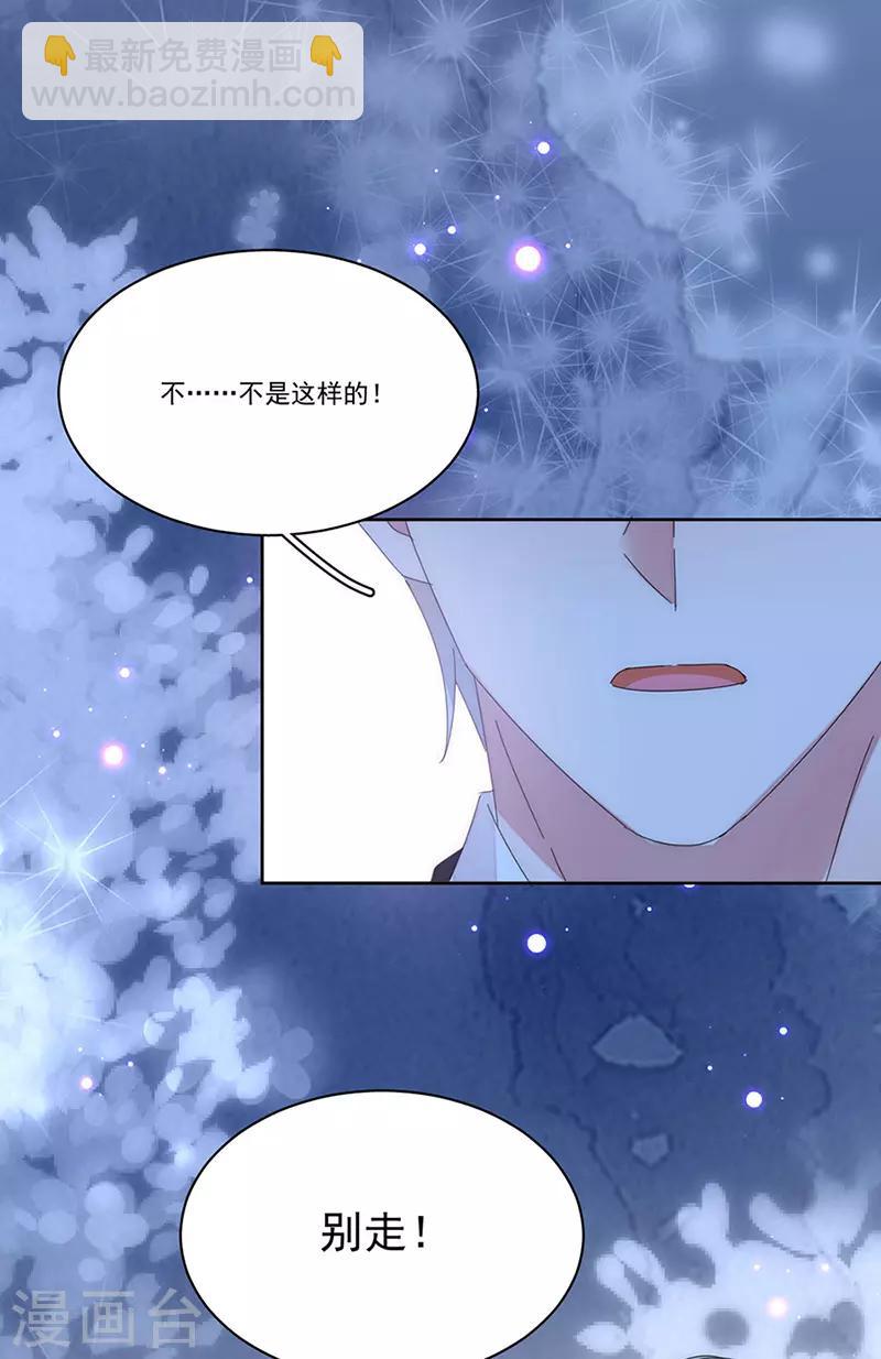 第158话 别走-第161话