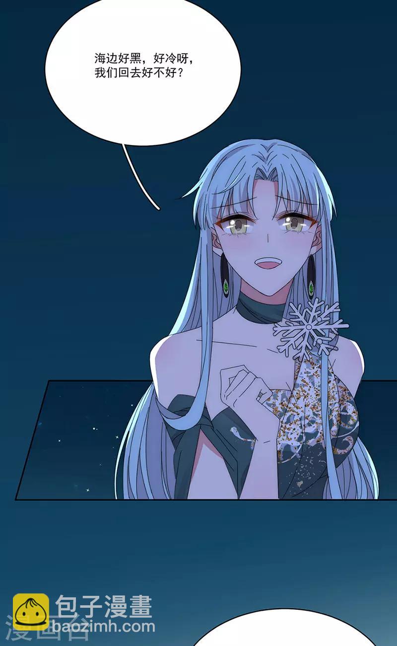 第158话 别走-第161话