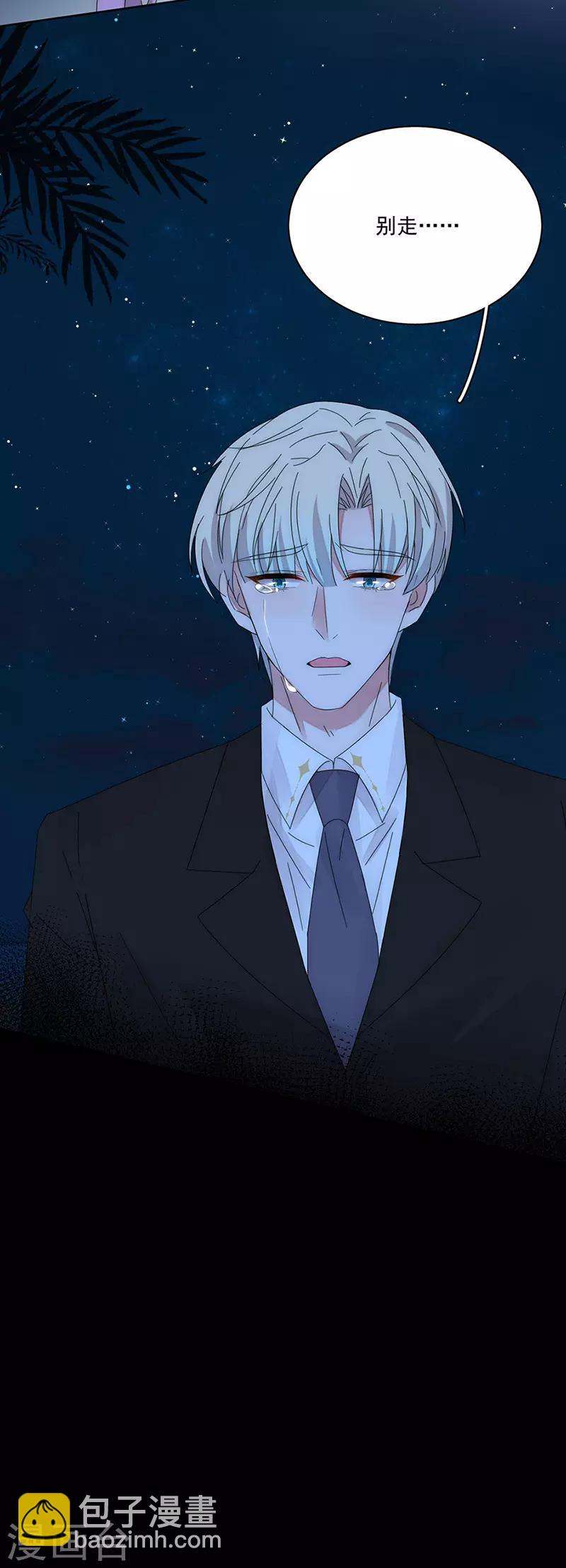 第158话 别走-第161话