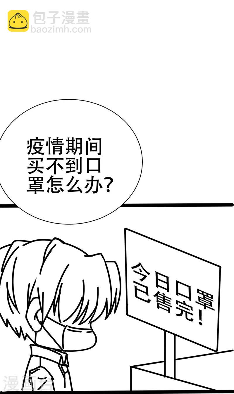 第158话 别走-第161话
