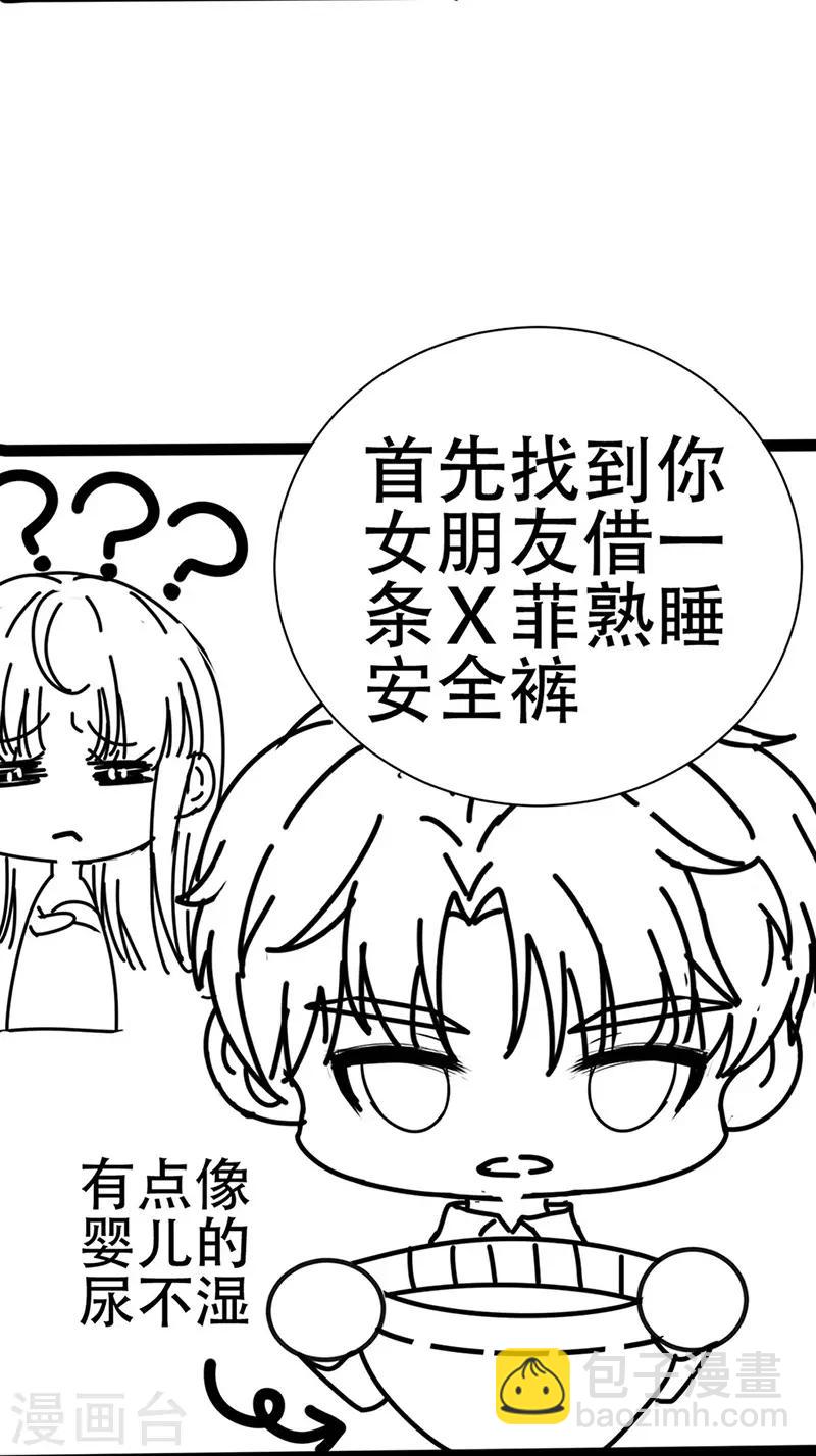 第158话 别走-第161话