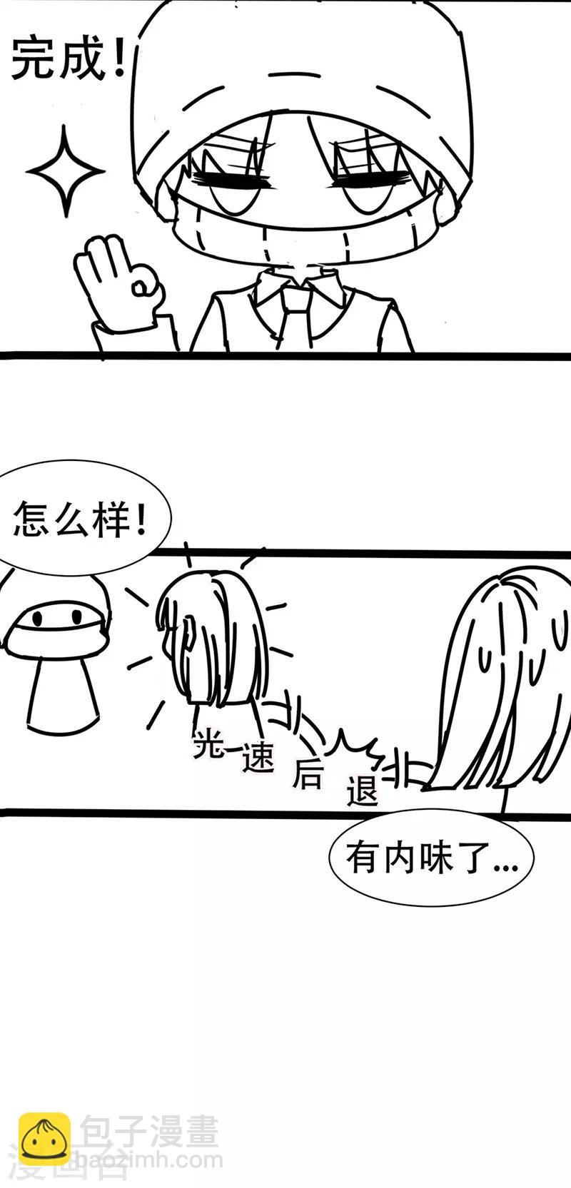 第158话 别走-第161话