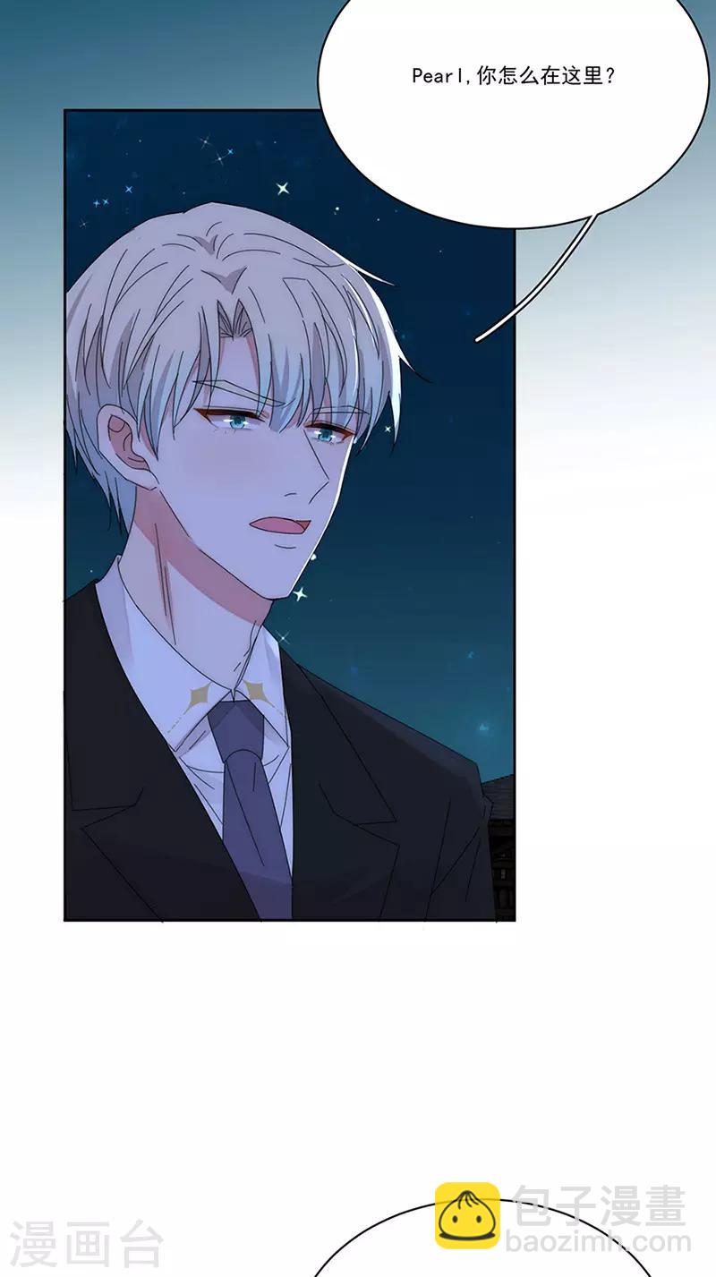 第158话 别走-第161话