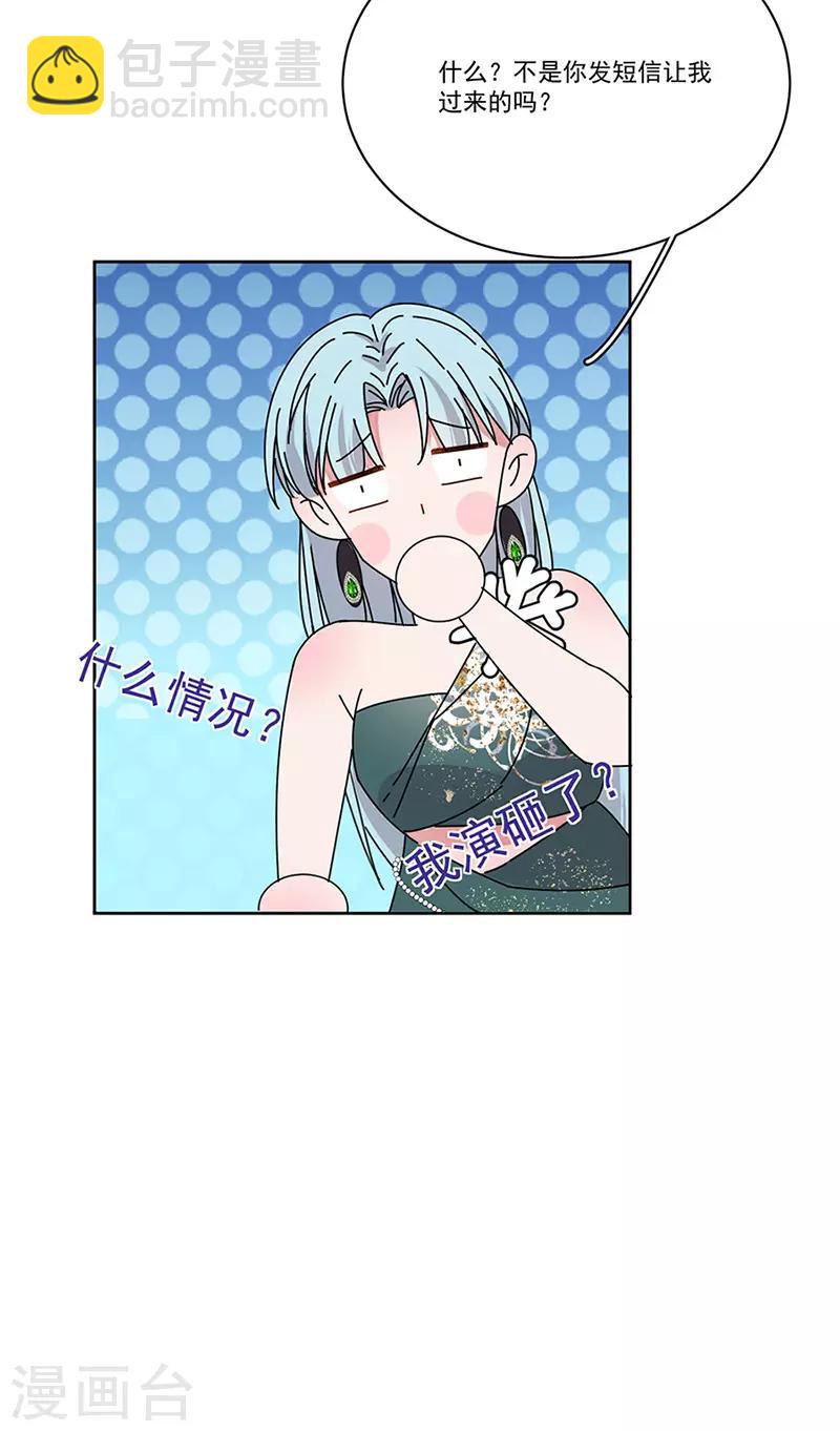 第158话 别走-第161话