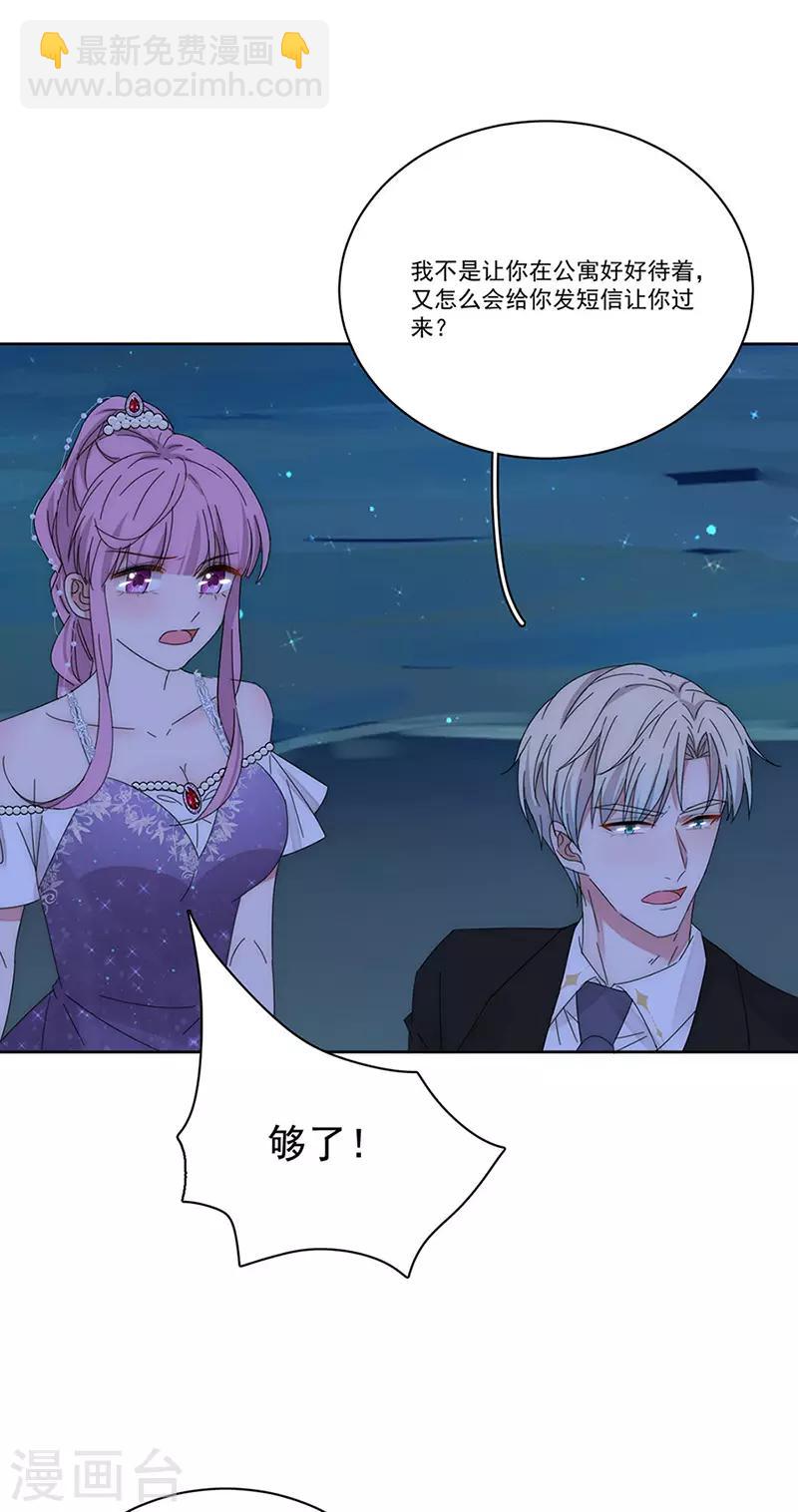 第158话 别走-第161话