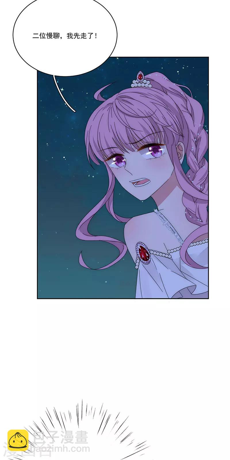 第158话 别走-第161话