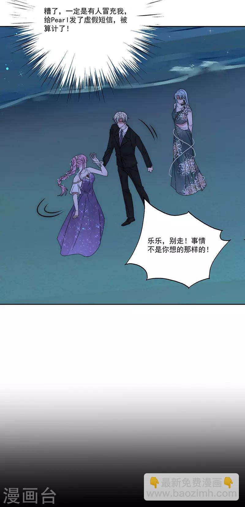第158话 别走-第161话