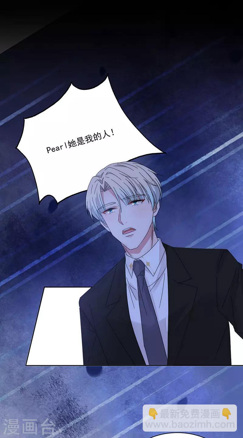 第158话 别走-第161话