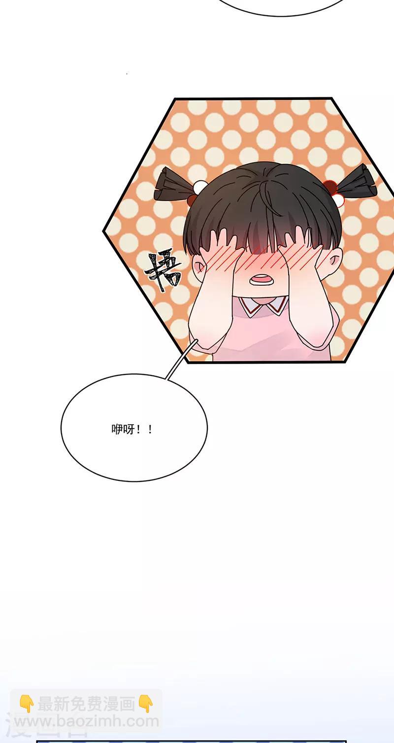 第161话 不想离岛-第165话