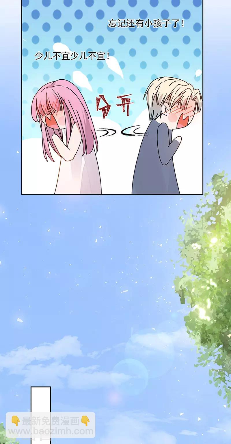 第161话 不想离岛-第165话