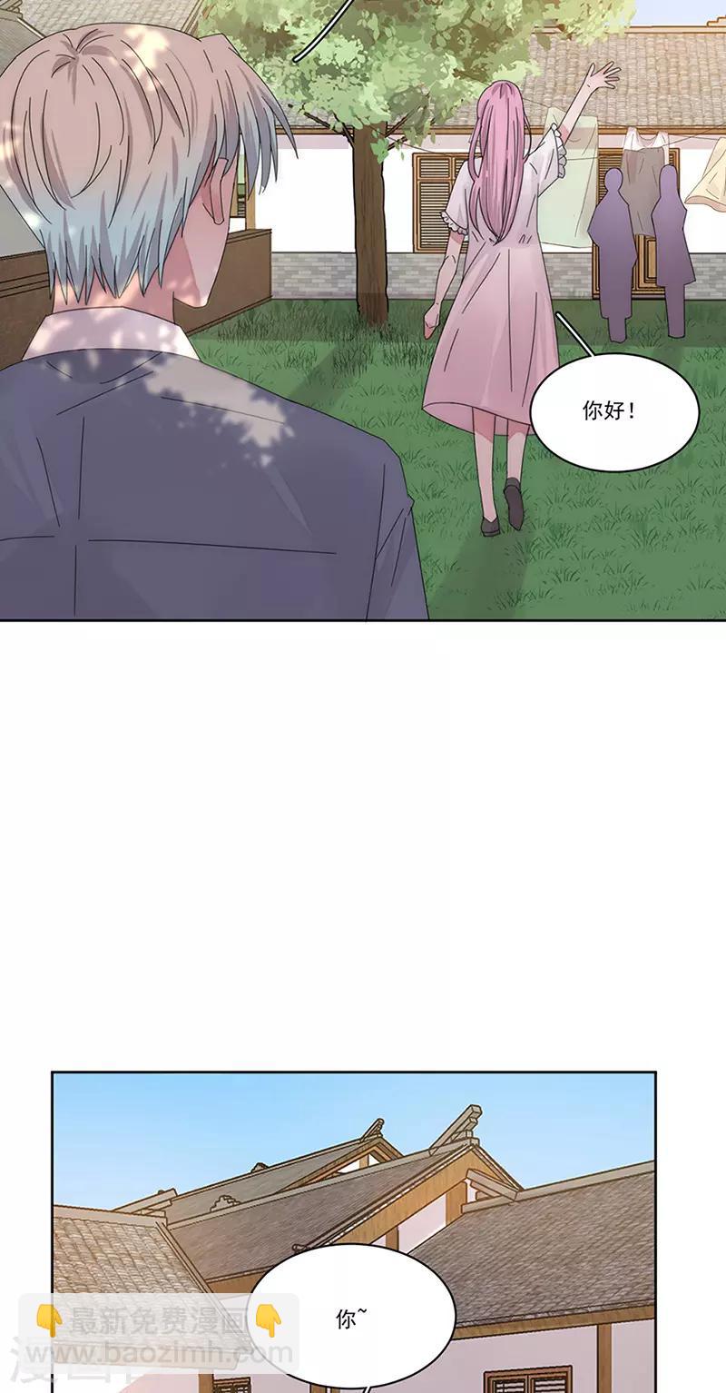 第161话 不想离岛-第165话