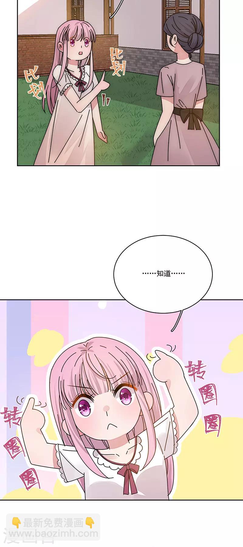 第161话 不想离岛-第165话