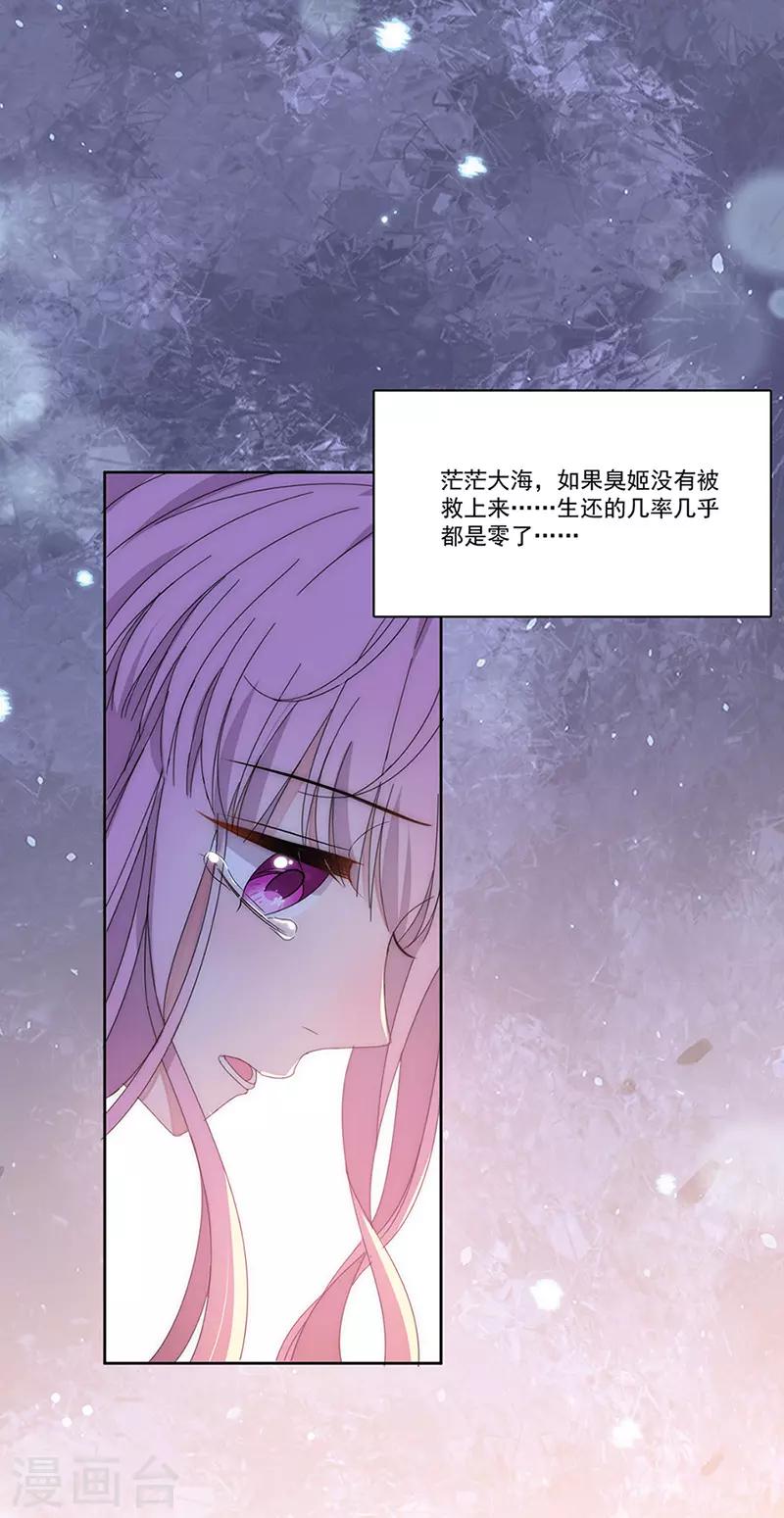 第161话 不想离岛-第165话