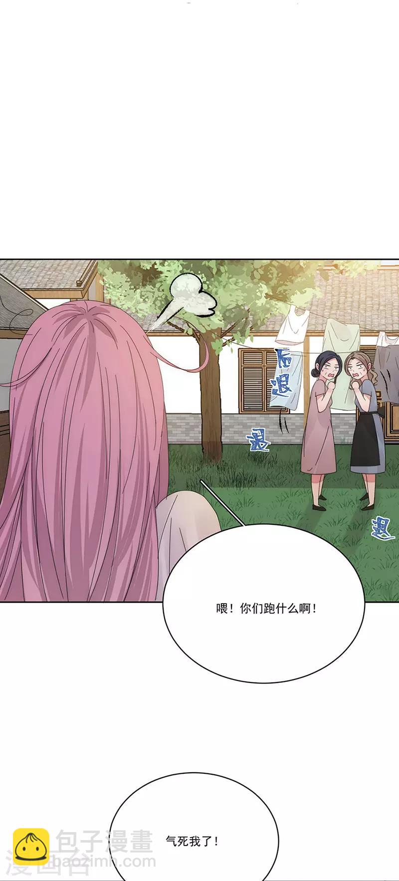 第161话 不想离岛-第165话