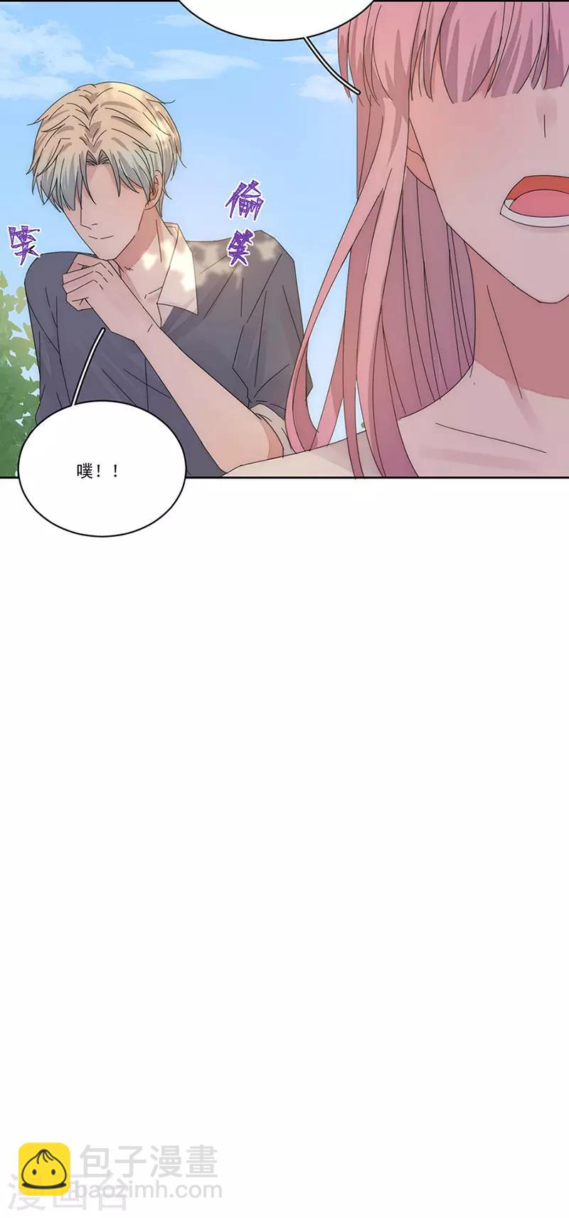 第161话 不想离岛-第165话