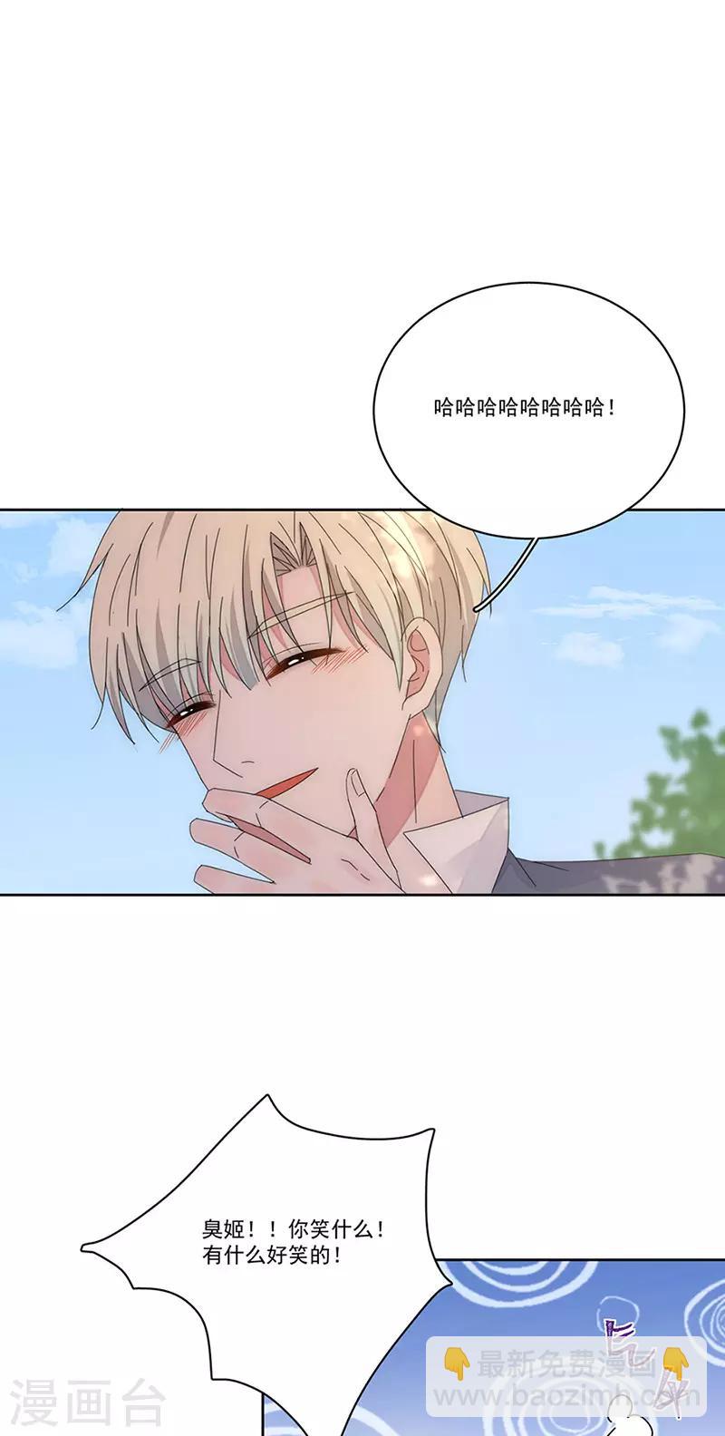 第161话 不想离岛-第165话