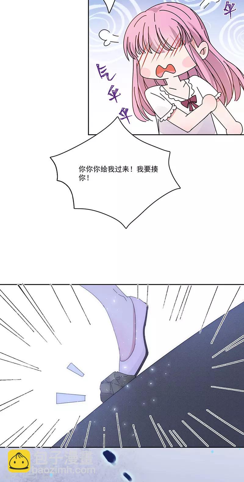 第161话 不想离岛-第165话