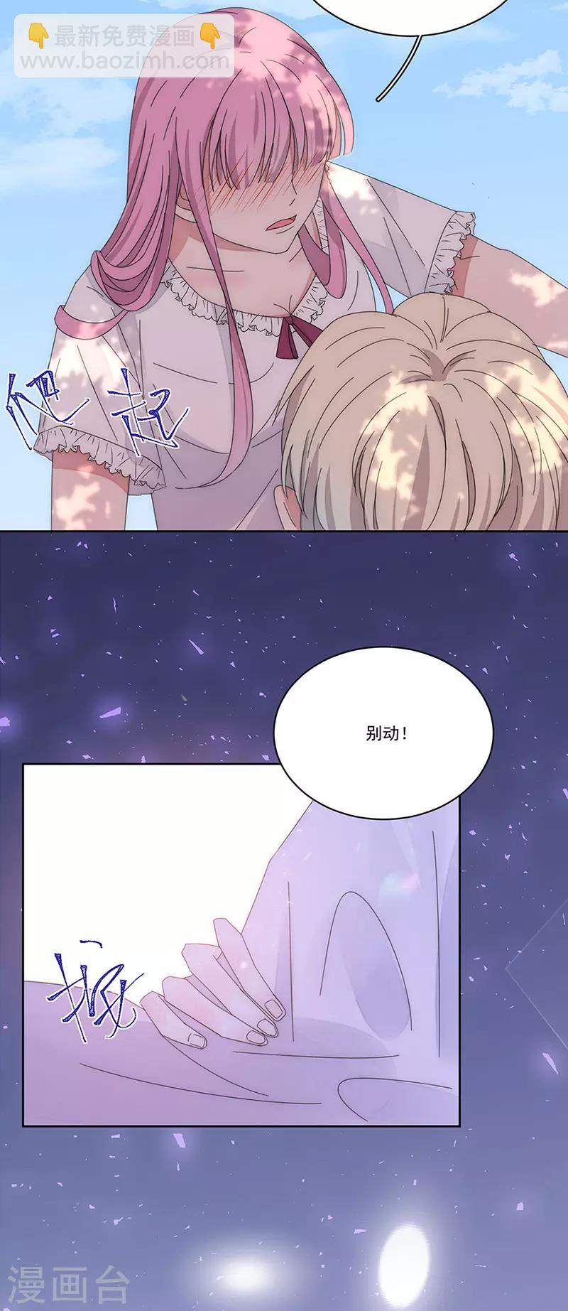 第161话 不想离岛-第165话