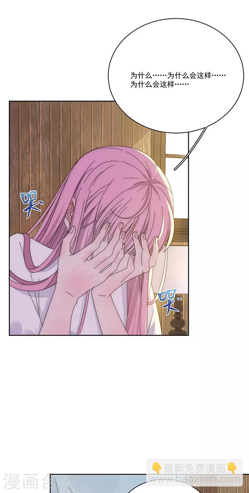 第161话 不想离岛-第165话