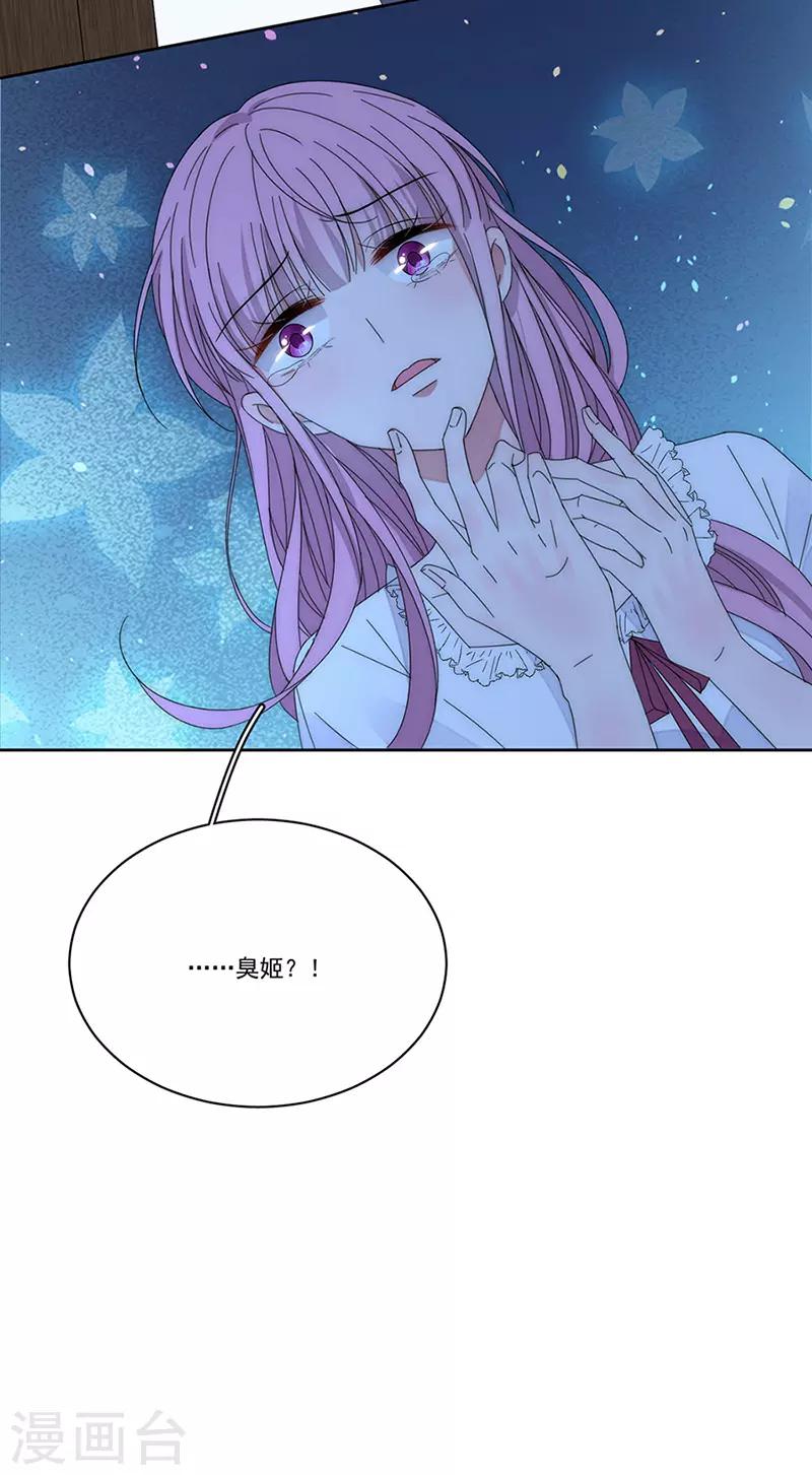 第161话 不想离岛-第165话