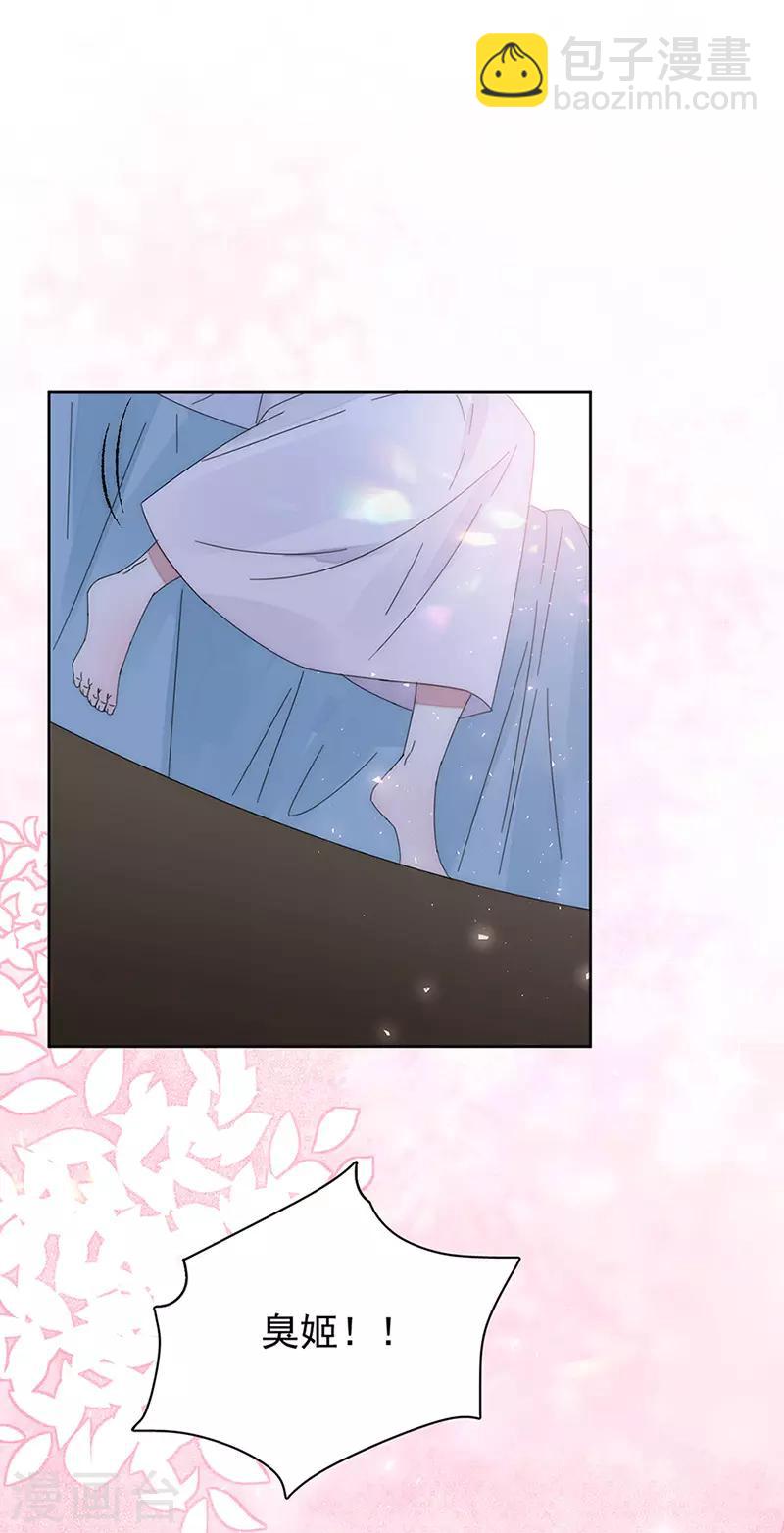 第161话 不想离岛-第165话
