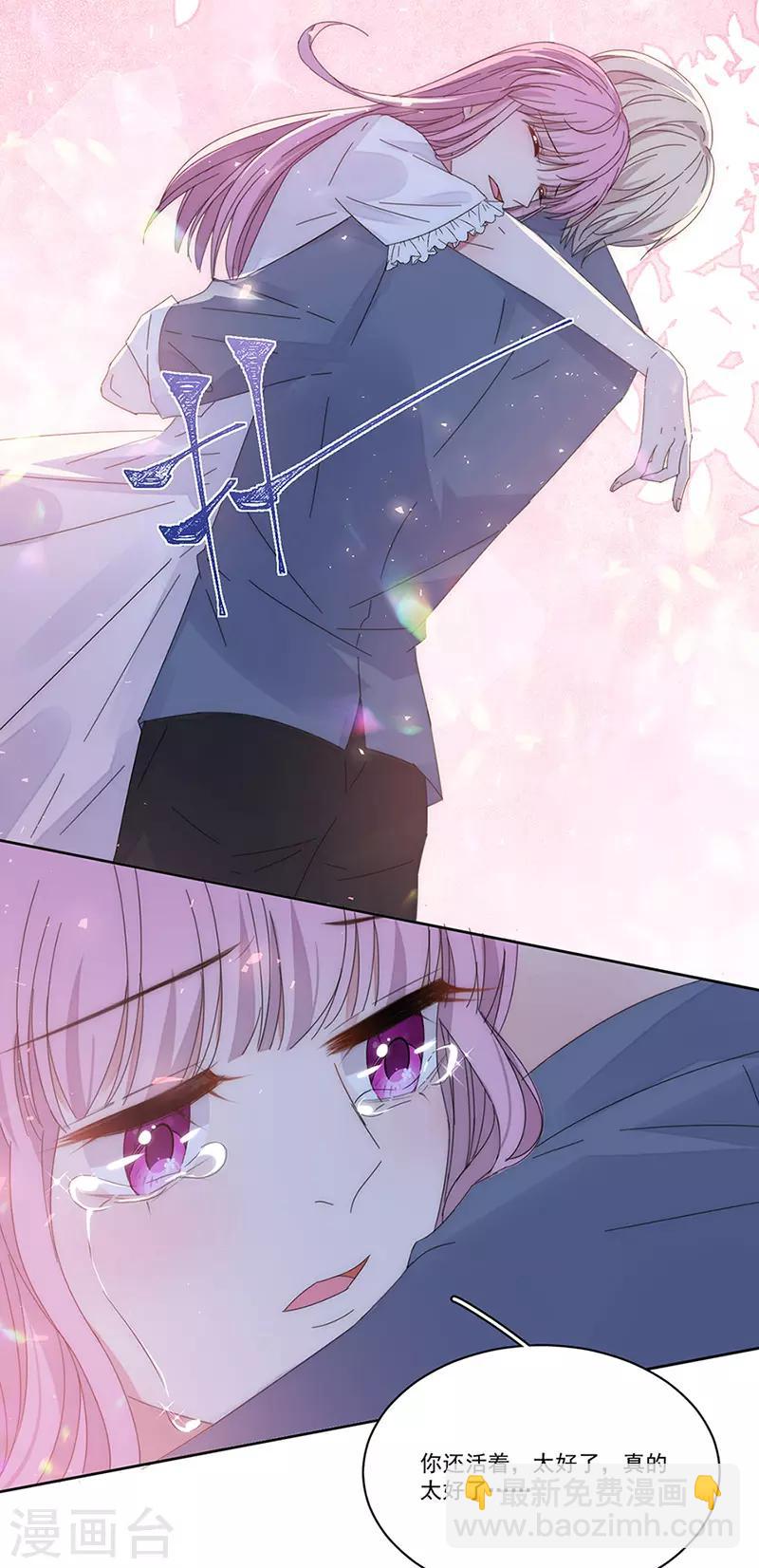 第161话 不想离岛-第165话