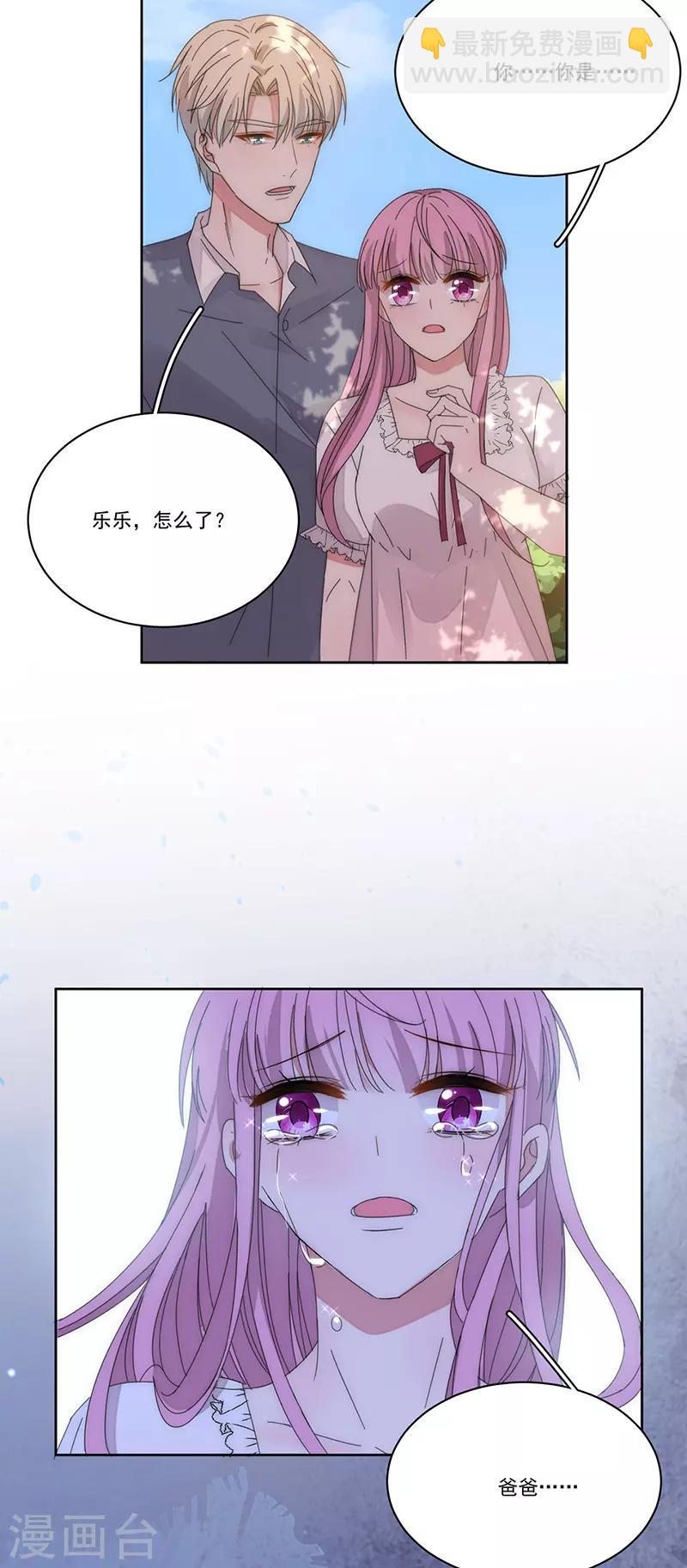 第163话 父亲-第167话