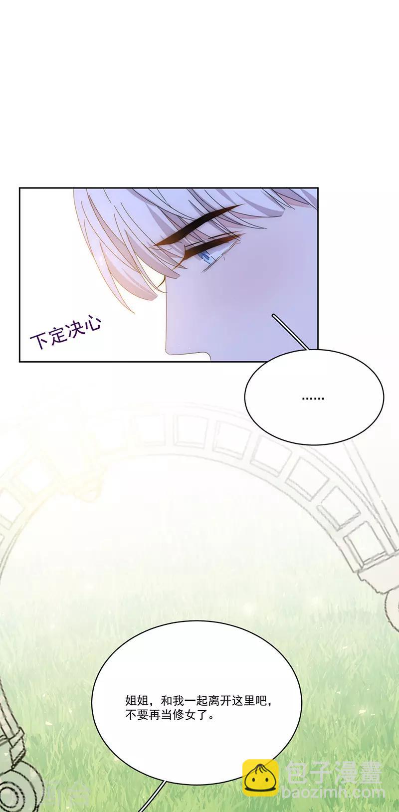 第163话 父亲-第167话