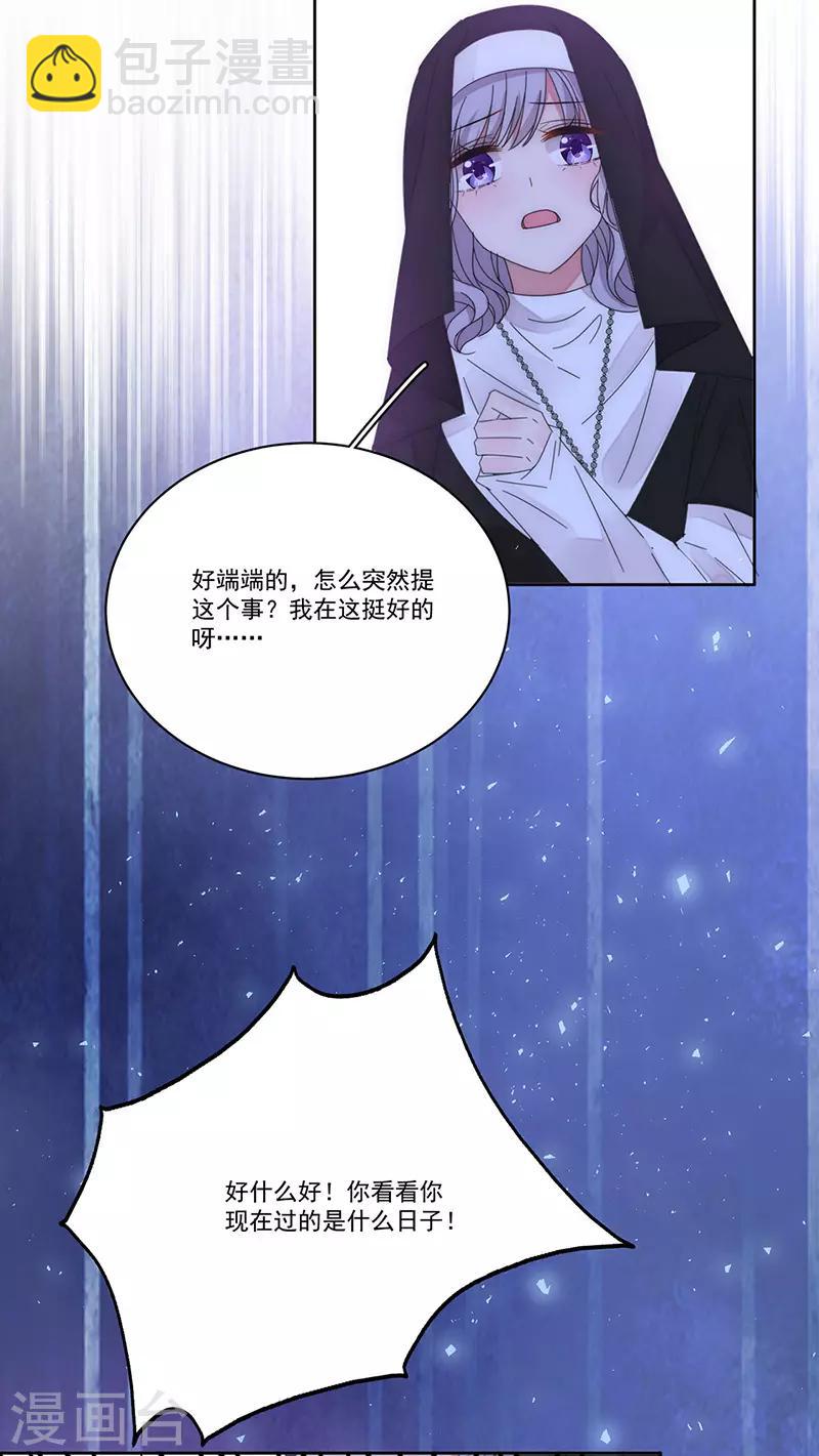 第163话 父亲-第167话