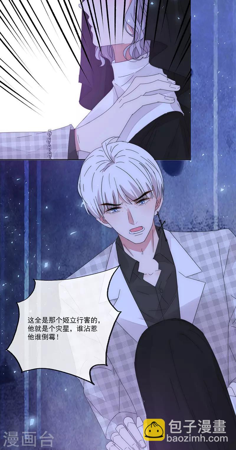 第163话 父亲-第167话