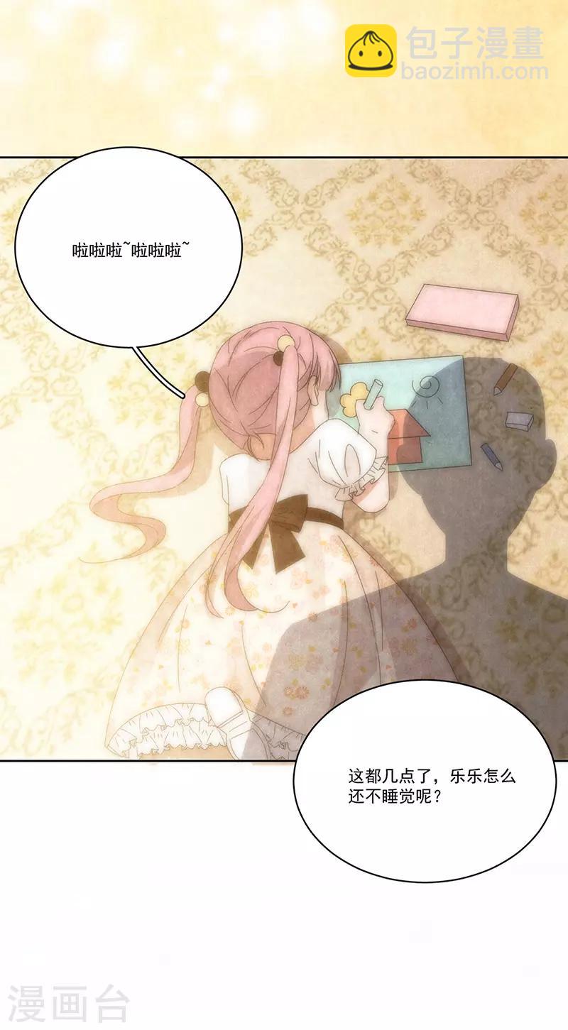 第163话 父亲-第167话