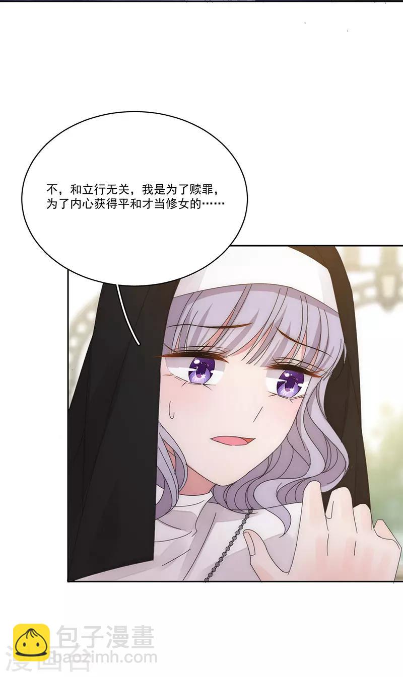 第163话 父亲-第167话