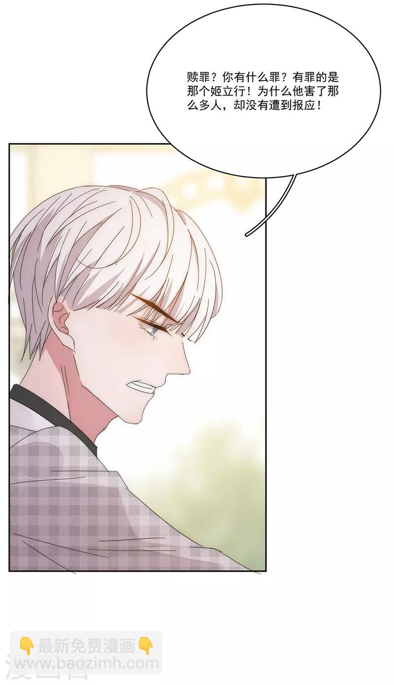 第163话 父亲-第167话