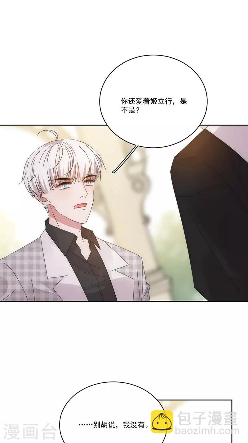 第163话 父亲-第167话