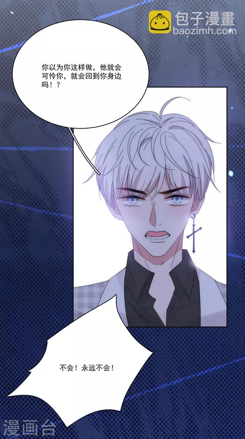 第163话 父亲-第167话