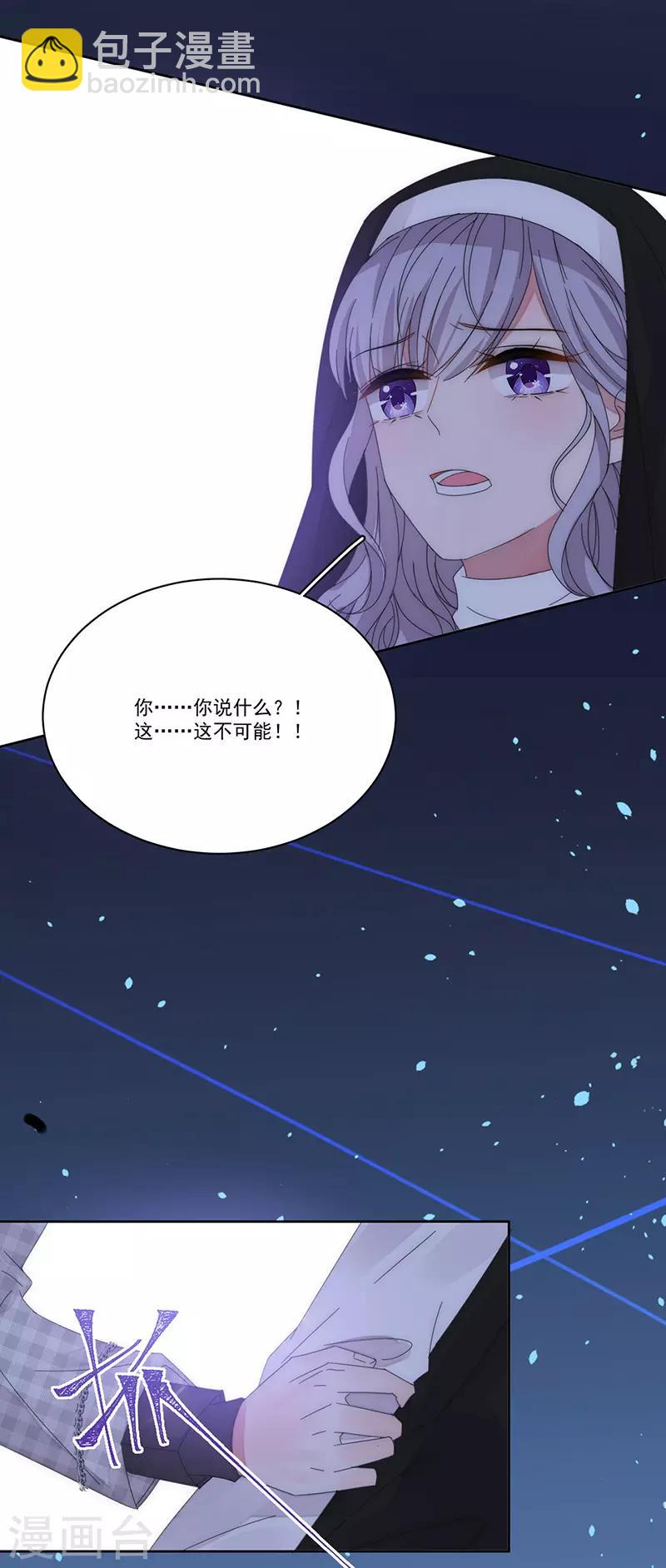 第163话 父亲-第167话