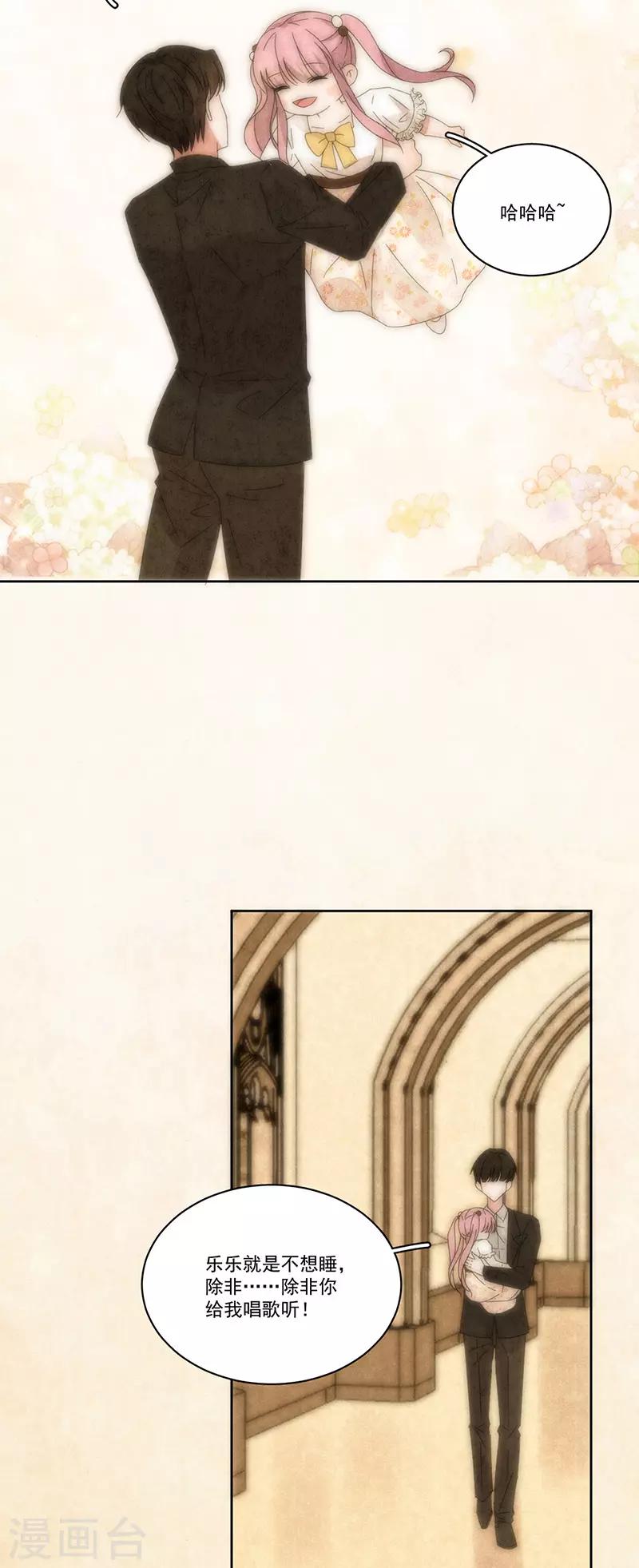 第163话 父亲-第167话